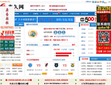 Tablet Screenshot of myr9.com